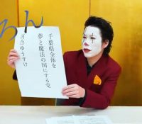Un japonés se presenta a las elecciones vestido del Joker